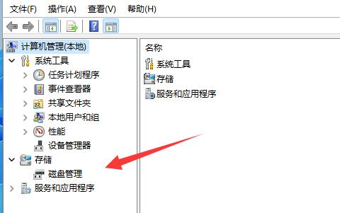 Win11更新后硬盘消失怎么办