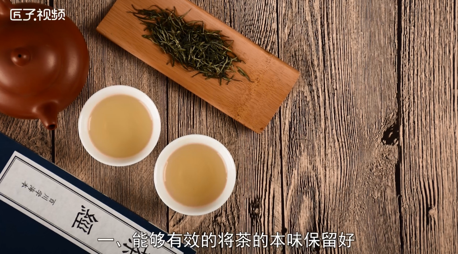 紫砂壶泡茶的好处有哪些