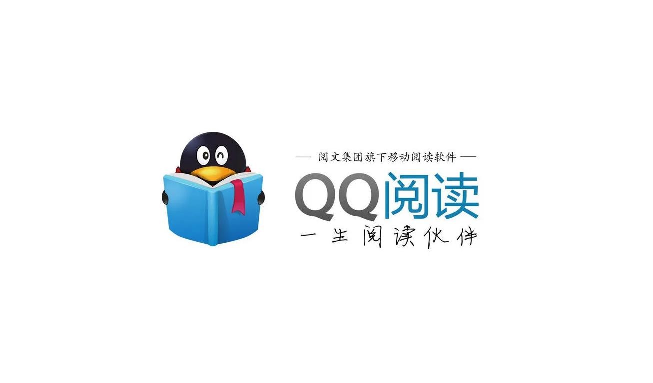 QQ阅读怎么查看浏览历史