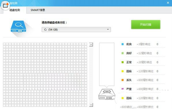 鲁大师怎么检测硬盘好坏