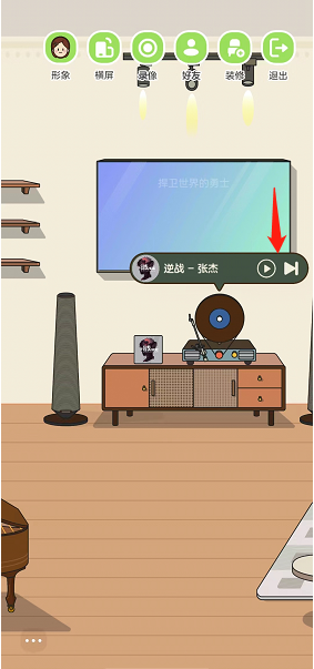 QQ音乐musiczone怎么播放歌曲