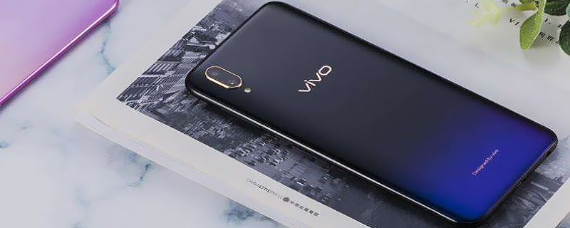 vivo Y97支持人脸识别吗 vivo Y97配置信息