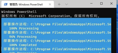 Win11没有应用商店怎么办