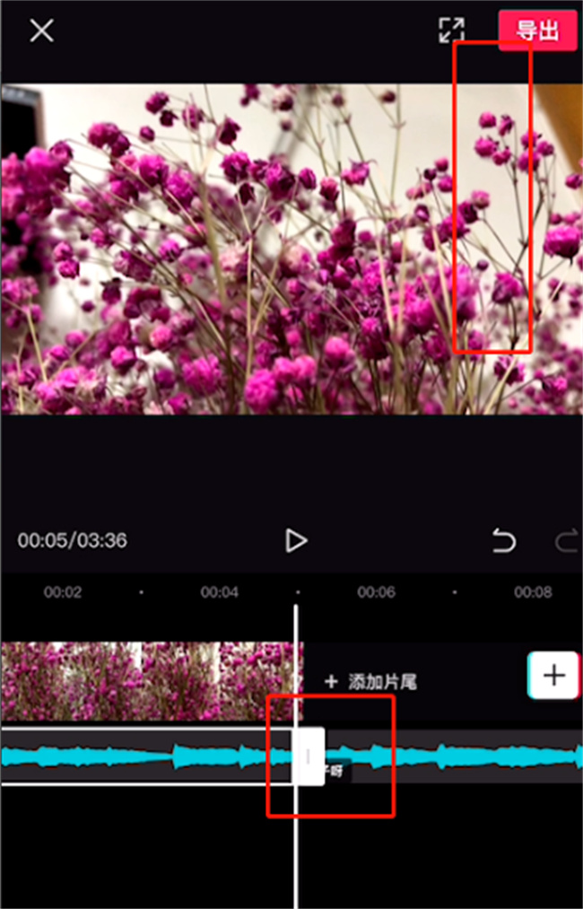 剪映怎么剪辑音乐长短（手机上如何裁剪音频）