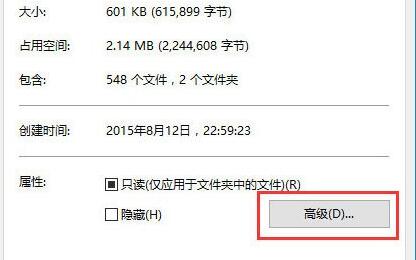 Win10文件夹搜索功能不能用的三种解决方法