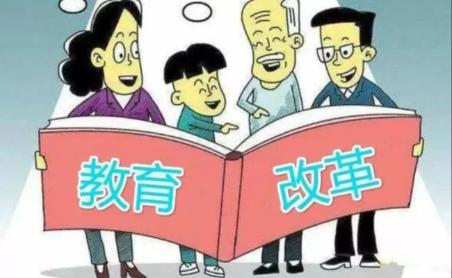 教育人口拐点已现 到底是哪里出了问题？