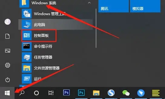 Win10显示文件后缀名怎么操作