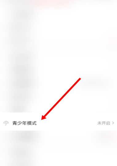 AcFun怎么设置青少年模式