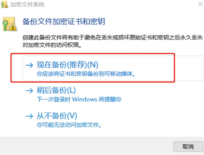 怎样给文件加密 windows10怎么加密文件