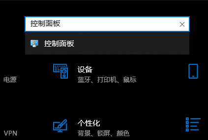 Win10使用耳机的麦克风教程