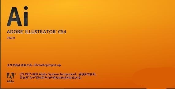 Adobe illustrator编组功能怎么使用