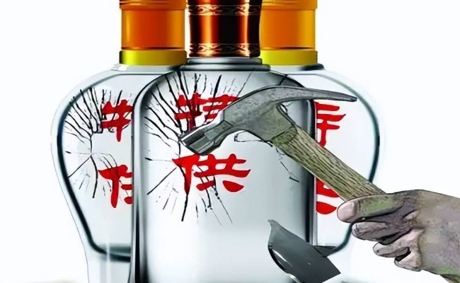 “三无”的15年禁售酒隐秘销售 如何打击非法售卖？