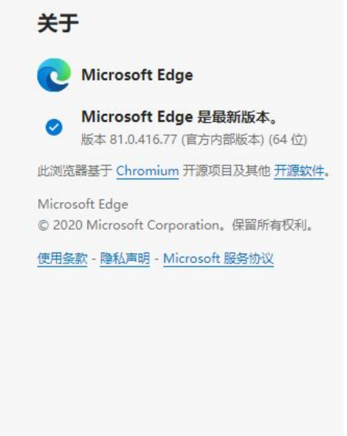 win10升级edge浏览器教程