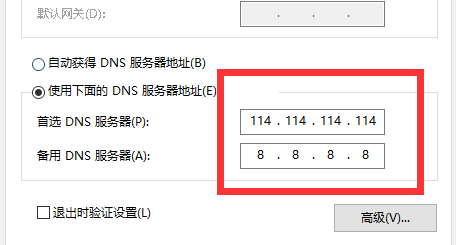 steam错误代码101怎么解决