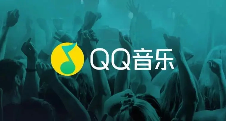 QQ音乐MusicZone怎么邀请好友