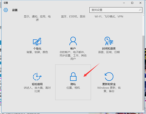 Win10拼音输入法设置记忆输入词语方法