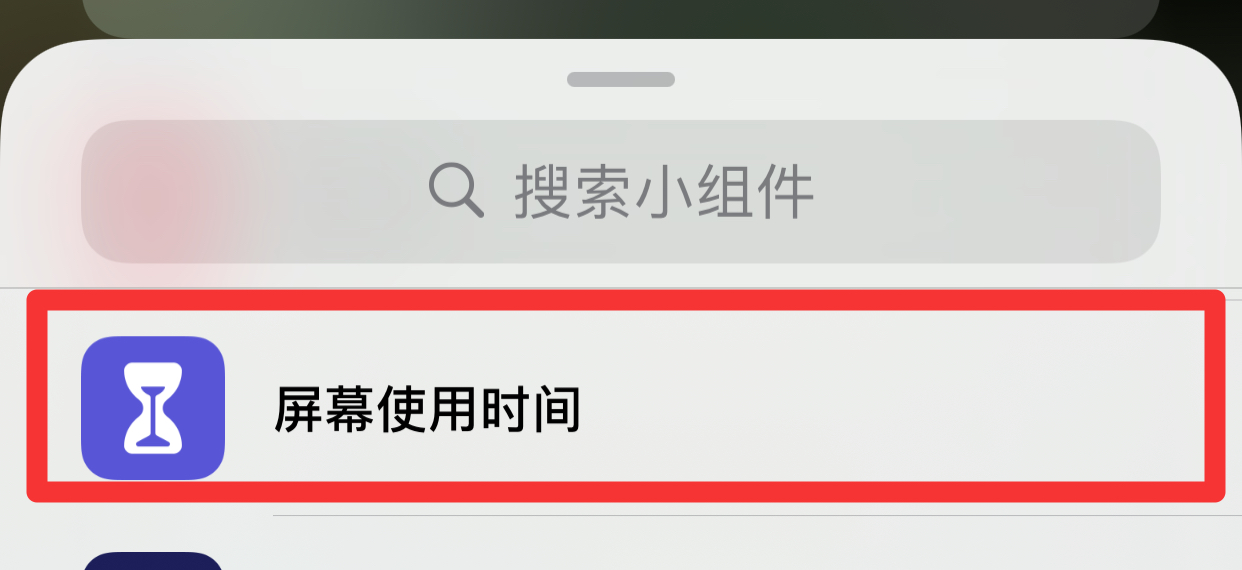 万能小组件怎么用