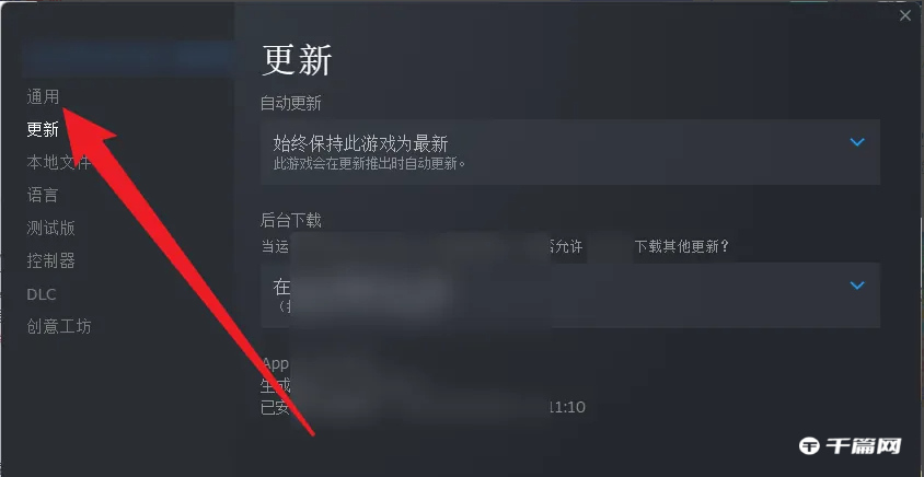 steam怎么关闭云同步