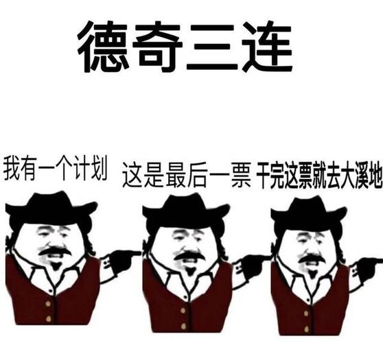 荒野大镖客2中那位人物喜欢说我有个计划？