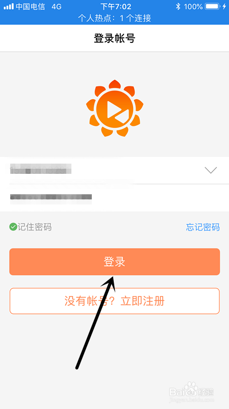 向日葵远程控制怎么用手机控制电脑