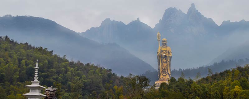 九华山是什么菩萨的道场