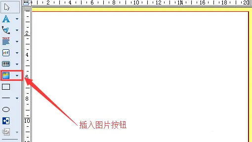 NiceLabel怎么插入图片