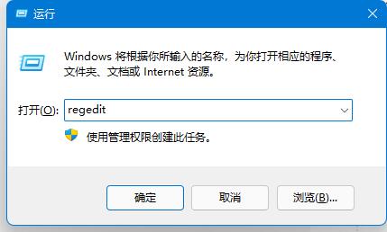 Win11没有Word文档怎么办