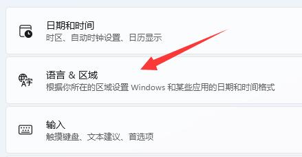 Win11切换大小写提示怎么关