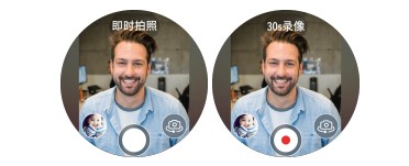华为WATCH 3 Pro new遥控拍照设置