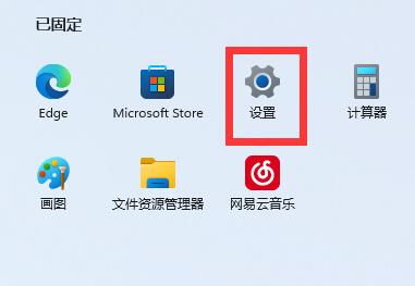 Win11桌面图标隔开很宽怎么调