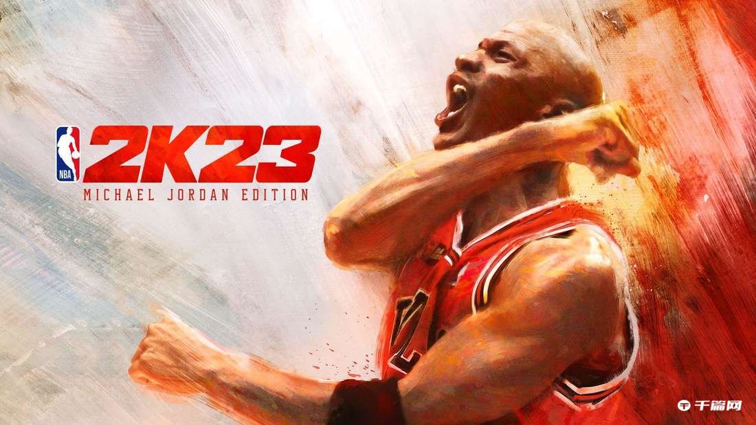 NBA 2K23冠军版封面球员是谁？