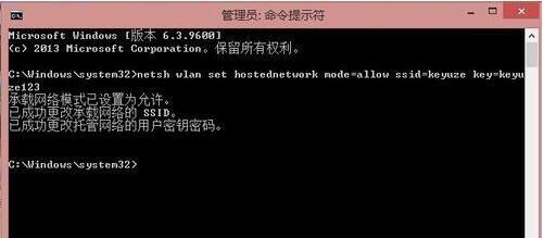 win8系统局域网设置教程