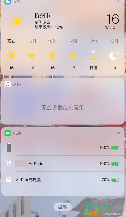 airpods充电仓怎么看正在充电