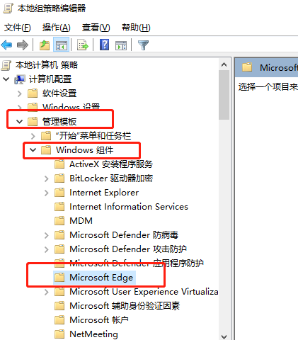 Win7 edge浏览器看视频黑屏怎么办