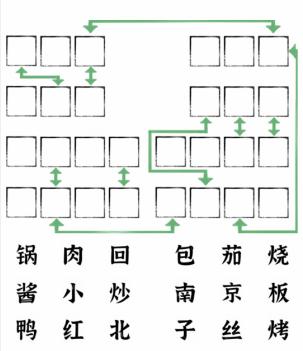 文字进化组合出八道菜通关攻略技巧解析