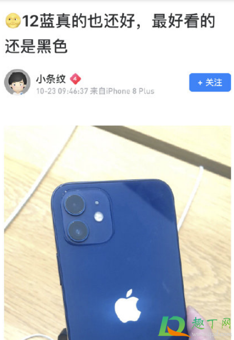 iPhone12蓝色开箱评测