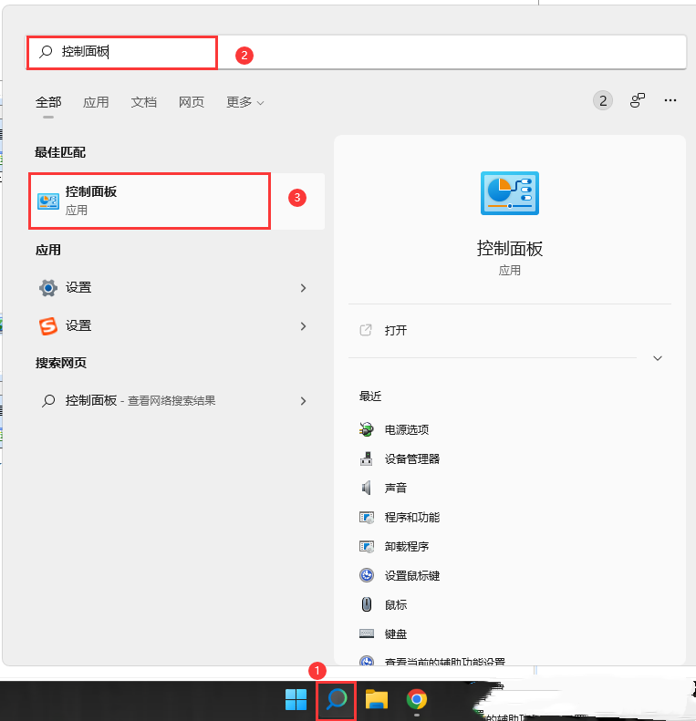 Win11内存占用率过高怎么办