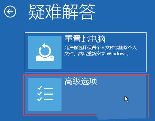 Win11 Windows资源管理器已停止工作的解决方法