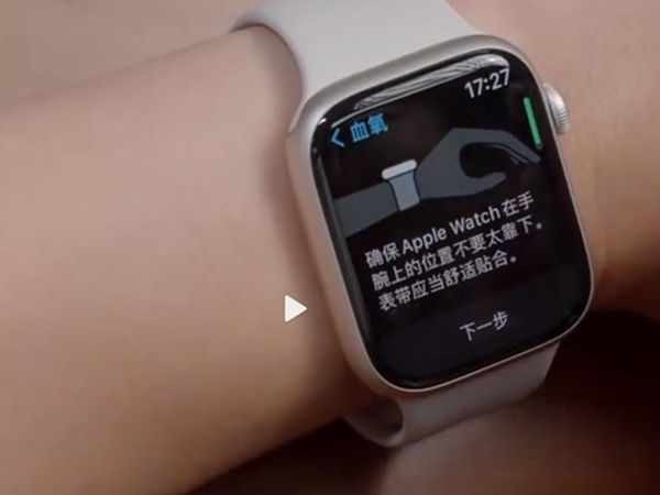 Apple watch怎么测血氧