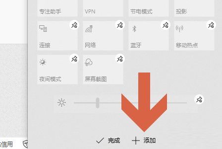 Win10找不到飞行模式开关怎么办