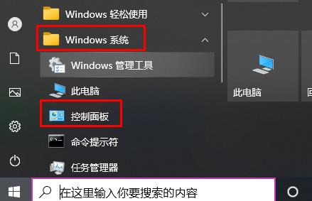 Win10玩csgo闪退解决教程