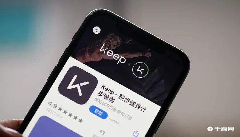 keep怎么设置手环心率预警提醒