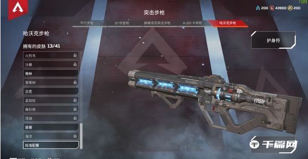 Apex英雄武器介绍及新手武器选择推荐