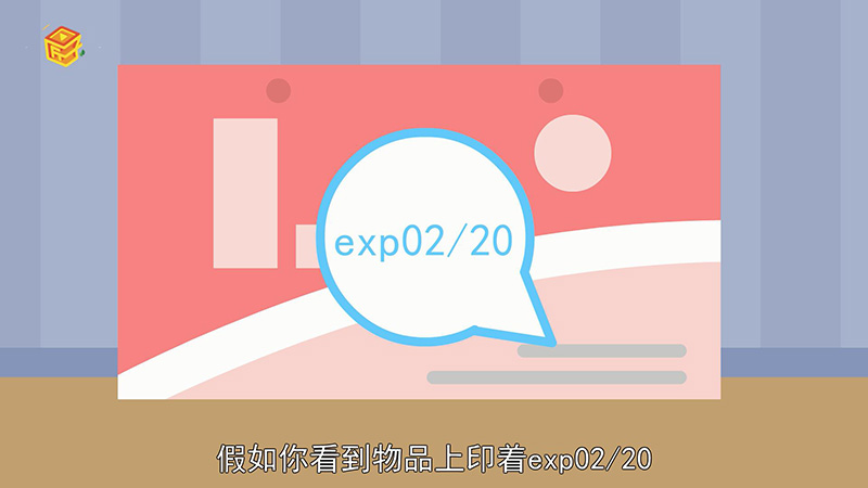 exp02/20什么意思