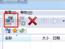 FlashFXP怎么查看ftp密码