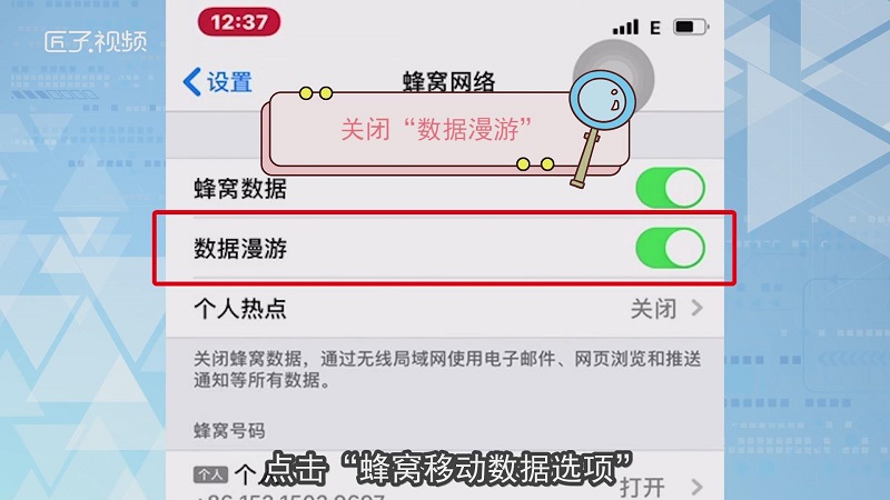 苹果显示edge怎么解决