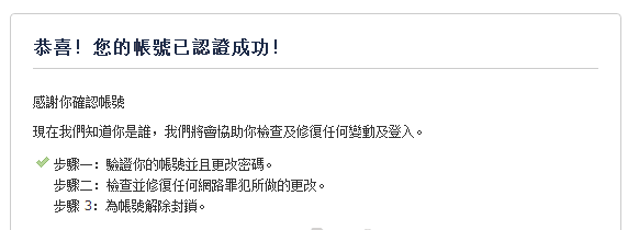 facebook账号被盗用怎么找回来