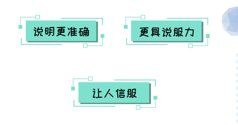 列数字的作用