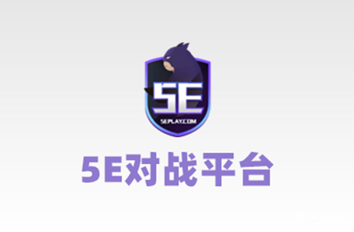 5e对战平台怎么换绑steam