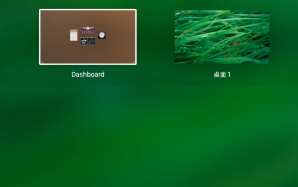 mac Dashboard使用教程